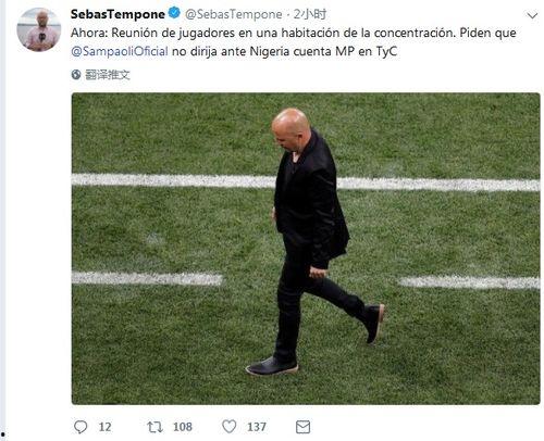 阿根廷足球最新爆料,最新爆料揭秘球队新动态