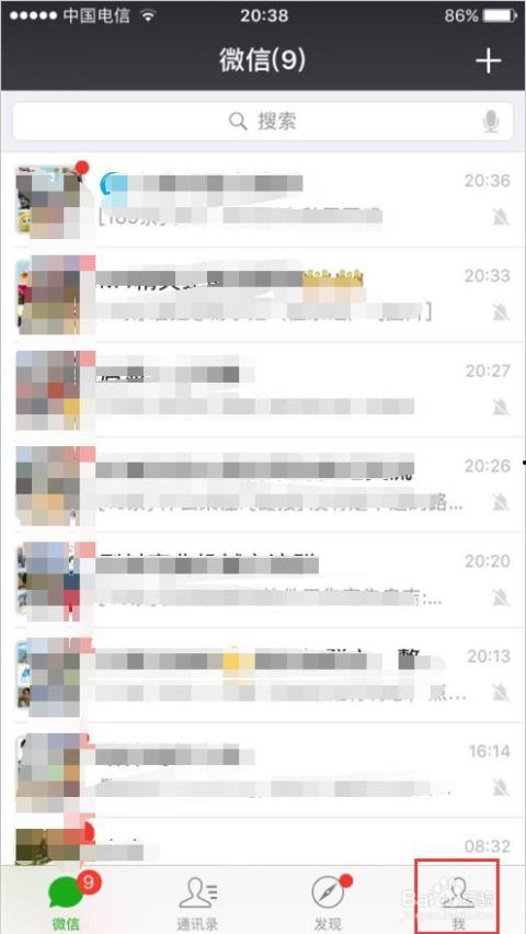 新闻爆料怎么发送到微信,新闻事件深度解析，揭秘背后真相