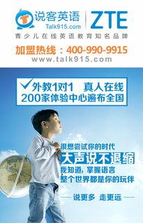 说客在线观看免费观看,揭秘神秘说客的传奇故事